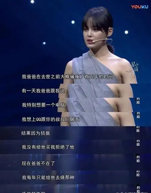 李沁挡不了,唐嫣镇不住辛芷蕾把"欲望"写脸上,观众却更爱了