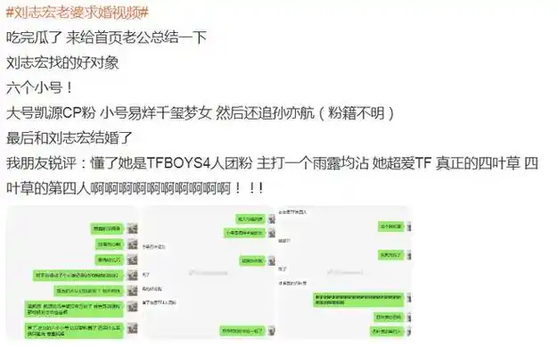 引网友众怒|王源|四少|王俊凯|易烊千玺|刘志宏(音乐创作人)_网易订阅
