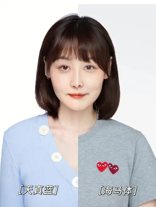 海马体天真蓝0469谢谢建议