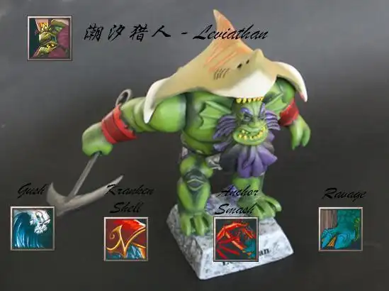 [dota] 寻潮汐猎人壁纸