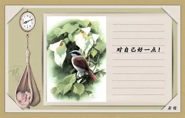 真正的涵养和品位