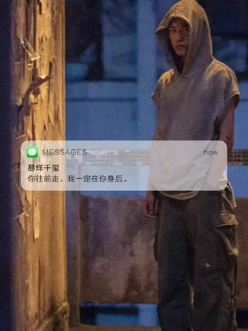 易烊千玺背景图壁纸少年的你语录