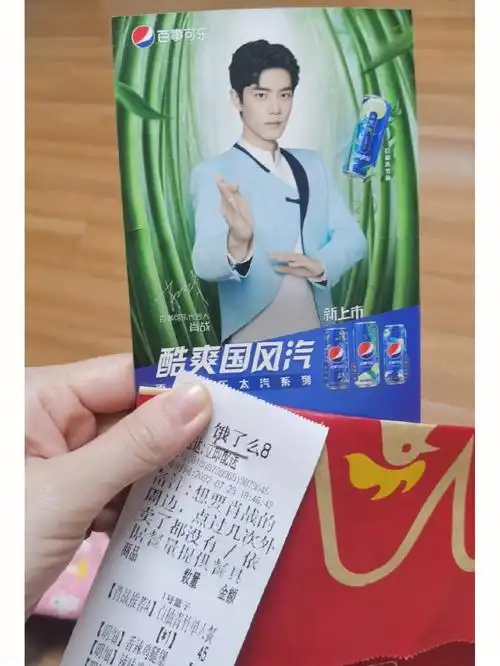 感谢～～重庆工商大学华莱士店#华莱士  #肖战