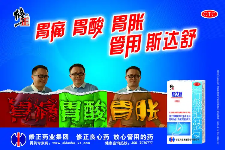 修正药业携手学院奖创新传播渠道 --中国广告网--cnad.com