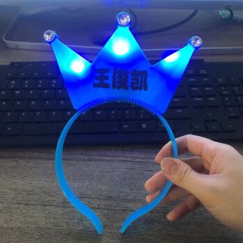 霜魄tfboys应援棒 tfboys橙色应援荧光棒王俊凯王源易烊千玺演唱 蓝色