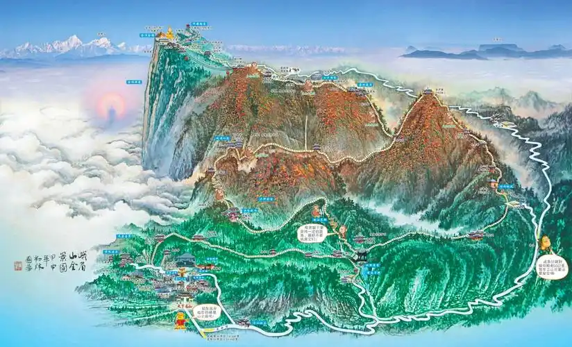 峨眉山旅游导图