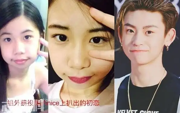 小鬼王琳凯资料三段情史前女友照片被扒