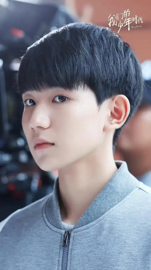 我们的少年时代王源剧照