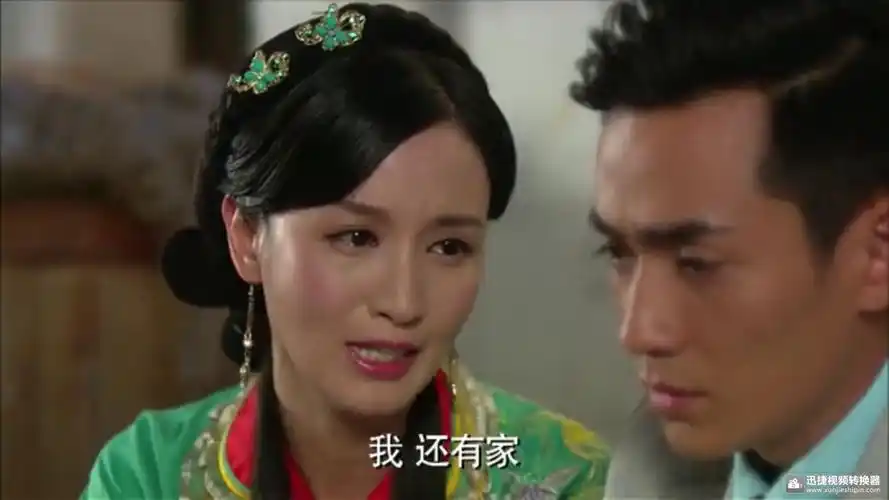 如何评价电视剧情定三生