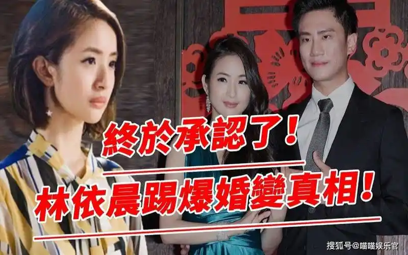 林于超_丈夫_同情