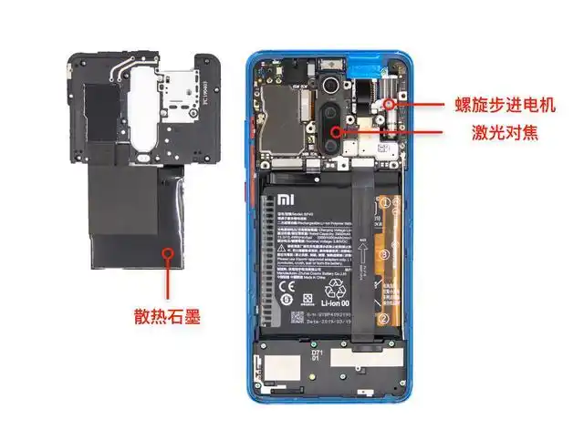 redmik20pro手机拆解媲美iphone的内部设计