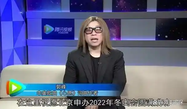 歌手郭峰父亲家暴早逝他托起了母亲的晚年61岁仍孤身一人