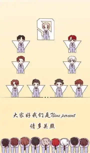 ninepercent简笔画步骤