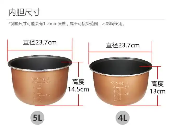 半球双喜三角电饭锅内胆4l5l不粘锅胆双喷涂层加厚通用包邮