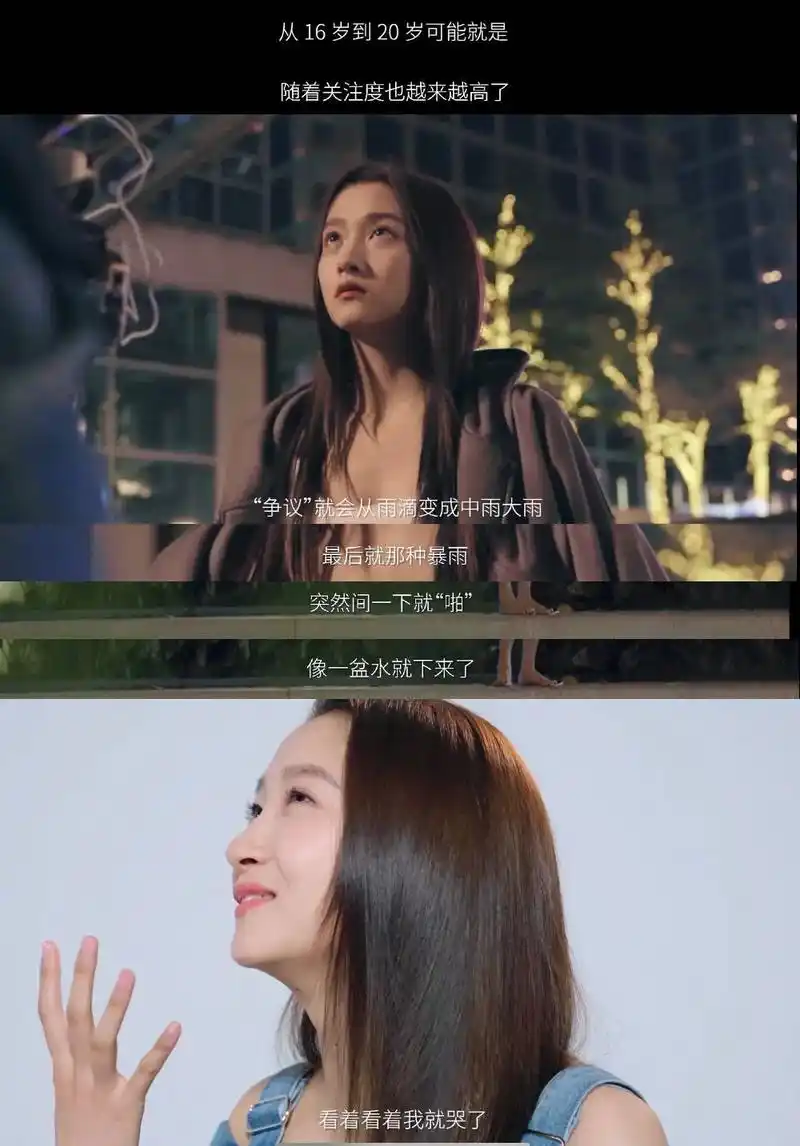 发过关晓彤吧.求你们了黑粉丝她真的很好,黑粉们放过她吧#关晓 - 抖音