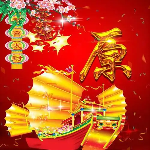 用姓氏制作微信头像:38张一帆风顺图,顺风又顺水!