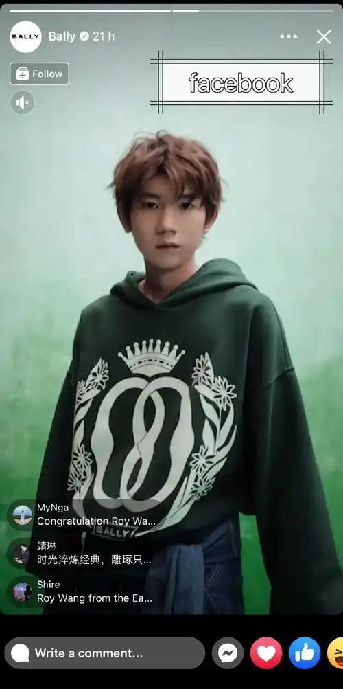 bally全球品牌代言人王源