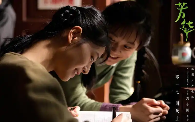 电影芳华高清人物剧照图片桌面壁纸