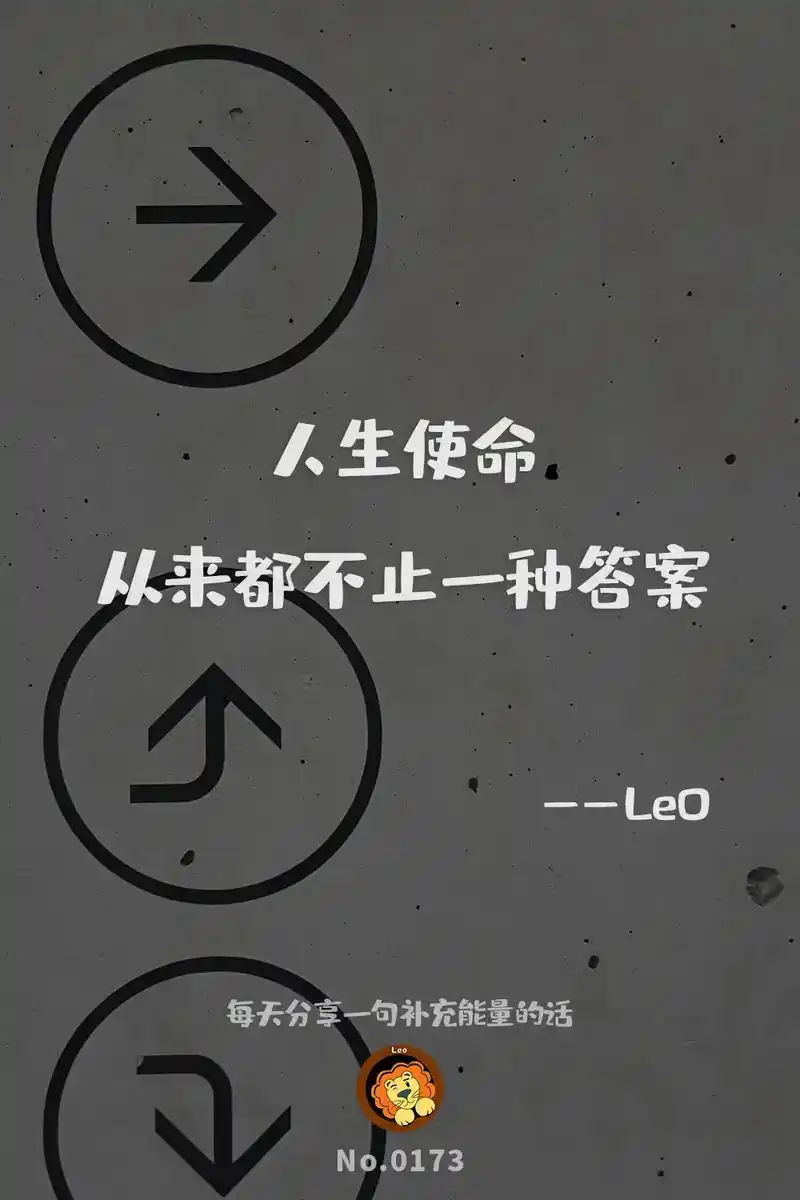 人生使命,从来都不止一种答案.今日能量句:「人生使命,从来都 - 抖音