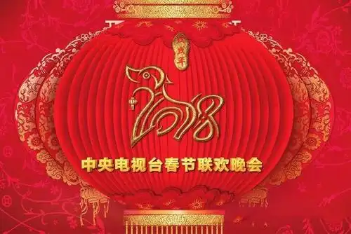 2018年春晚珠宝首饰大盘点