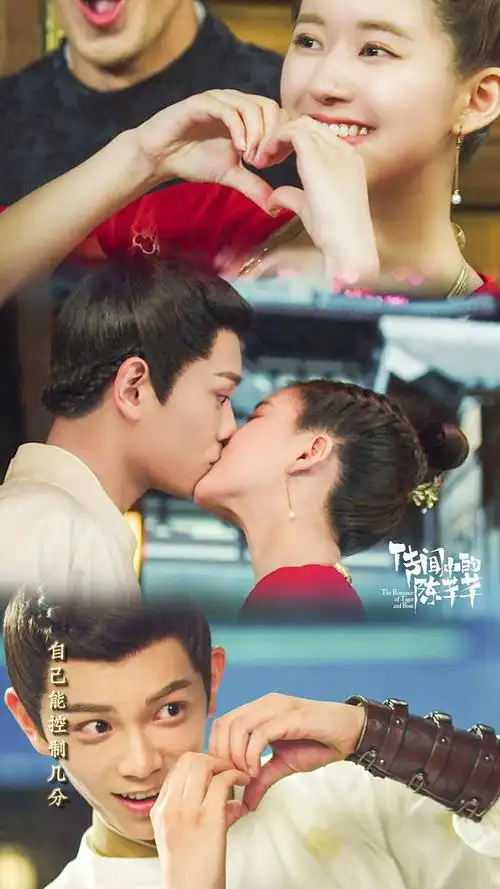 传闻中的陈芊芊陈芊芊韩烁赵露思丁禹兮饰