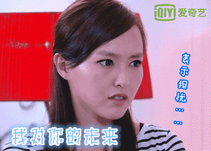 唐嫣女神阳光漂亮担忧gif动图_动态图_表情包下载_soogif