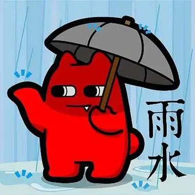 魔鬼猫表情-二十四节气