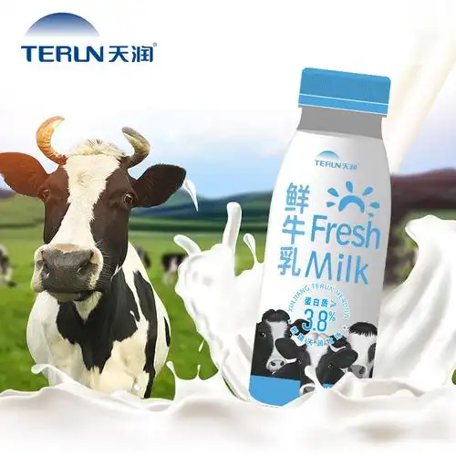 新疆天润纯牛奶低温牛乳高钙鲜奶配送巴氏杀菌低温奶