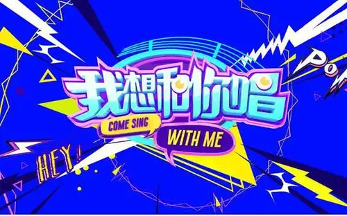 第四届"经管好声音"中英文卡拉ok比赛活动通知