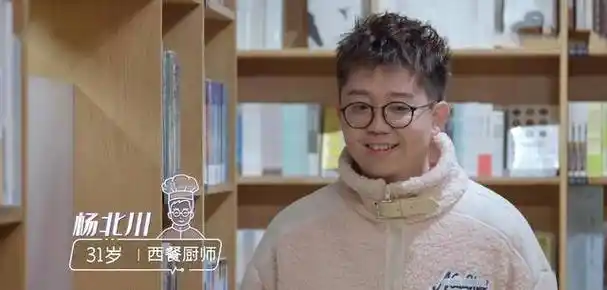 《怦然再心动》黄奕与小自己15岁男生相亲,蔡卓宜相亲像偶像剧_陈越