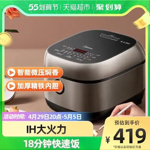 yn161电饭煲迷你小猪煲1