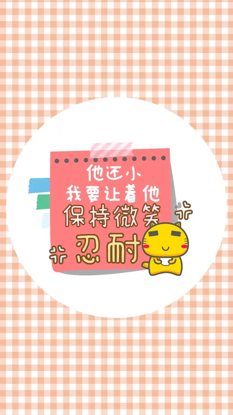 哈咪猫不生气卡通手机壁纸图片