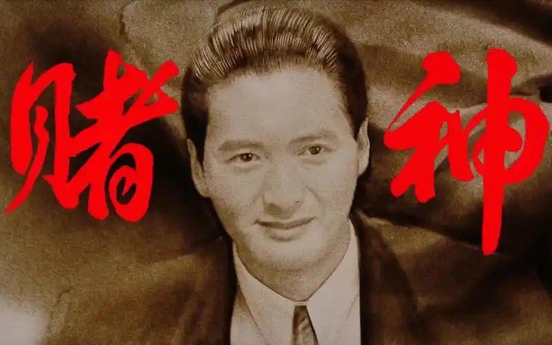 用沙画的方式打开周润发经典电影《赌神》