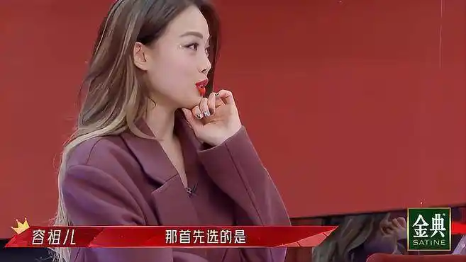 周笔畅陈妍希同时选择容祖儿!祖儿毫不犹豫选闺蜜陈妍希丨姐姐2