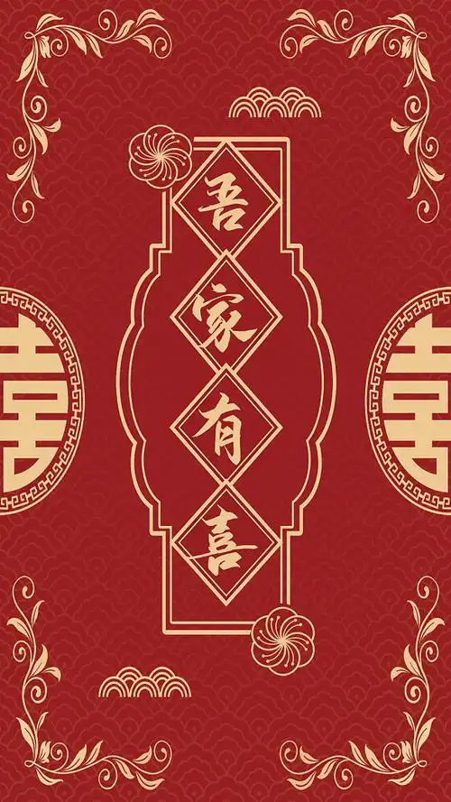 中国风请柬背景-中国风红色喜庆结婚请柬背景图片-图司机