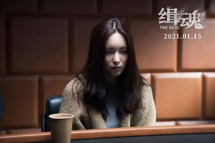 孙安可缉魂饰四角靠的是察言观色