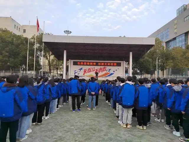 来安三中召开弘扬雷锋精神创建文明校园主题晨会