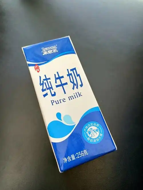 来思尔一款好喝的纯牛奶