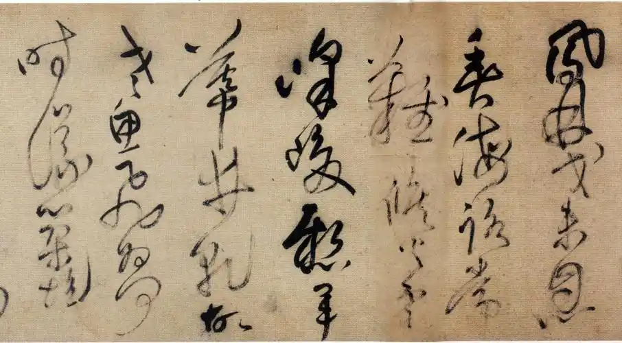 王铎书《唐诗十首》 - 马踏飞燕 - 书画经典