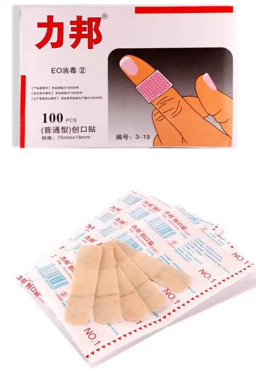 力邦牌创可贴防水透明透气隐形创口贴止血贴防磨脚可贴洗澡大号