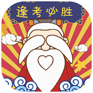 2020高考加油!饿了么口碑携手南孔爷爷带你一起乘风破浪!