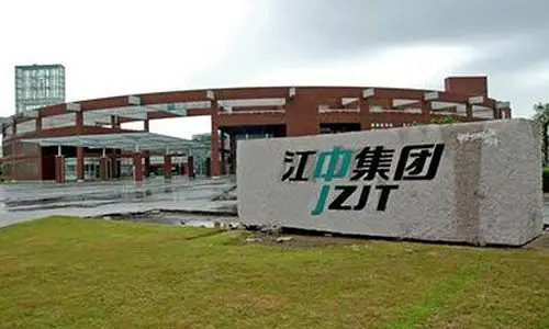 江中药业股票:江中药业重大资产重组进展公告