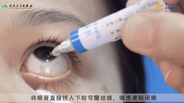 深圳卫健委 | 如果连眼药水都不知道"咋滴",这个人可能真的不咋滴