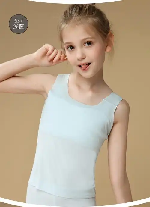 女童内衣发育期女孩文胸儿童莫代尔少女小学生阶段内穿小背心 粉色