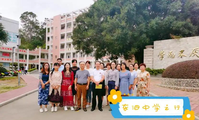 展风采,携手聚力共成长——龙海市初中语文名师工作室浮宫中学之行