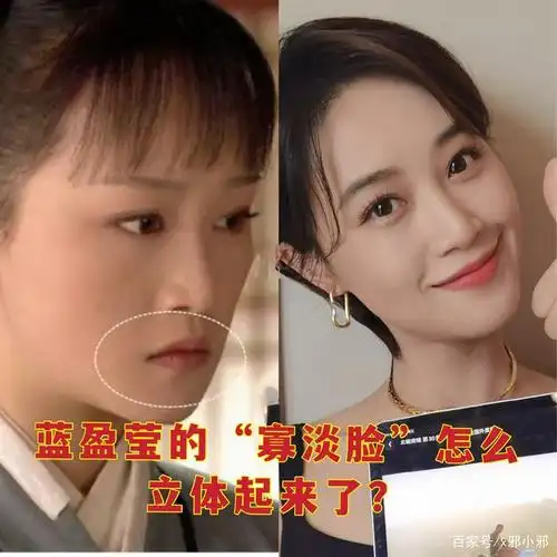 今天刷到蓝盈莹的照片,发现她也太好看了吧!