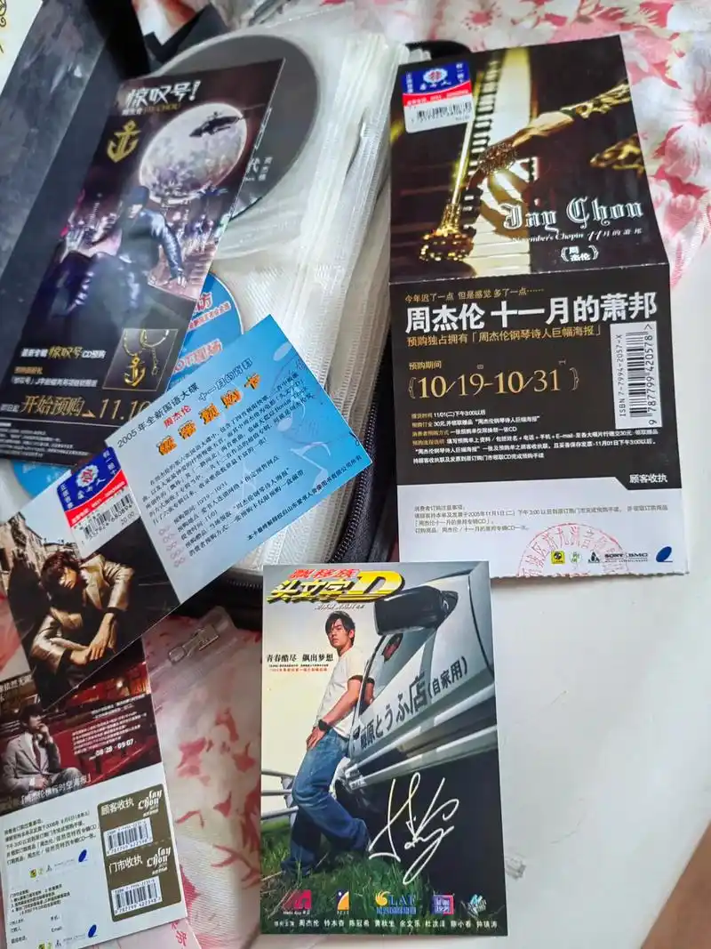 实体专辑的价值.#周杰伦全部专辑 2000年以来,从第一张到 - 抖音