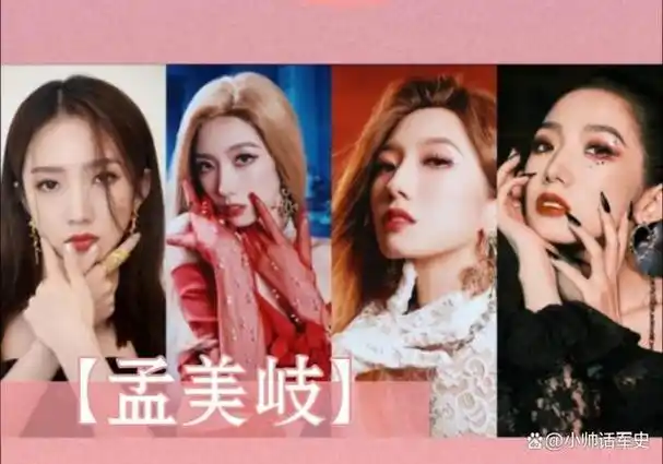 恬不知耻!一首代表作都没有,却能当乐坛顶流,这些小丑真不害臊