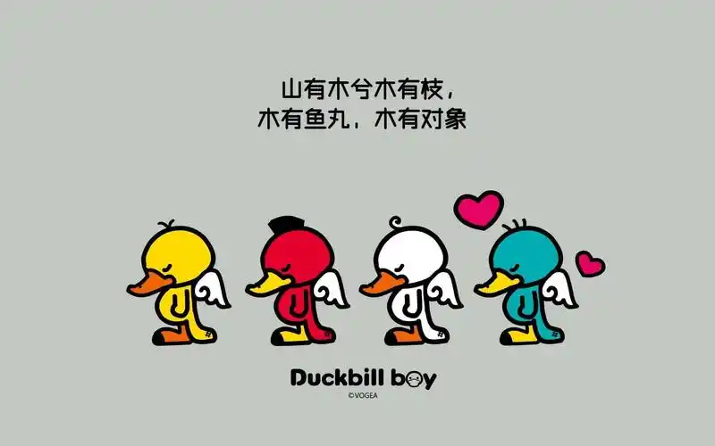 鸭嘴兽男孩搞笑卡通单身电脑桌面壁纸高清大图预览1920x1200_卡通动漫