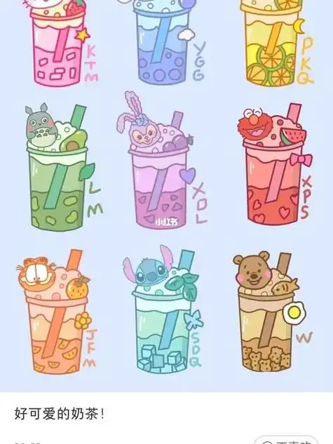 画奶茶简笔画 奶茶怎么画